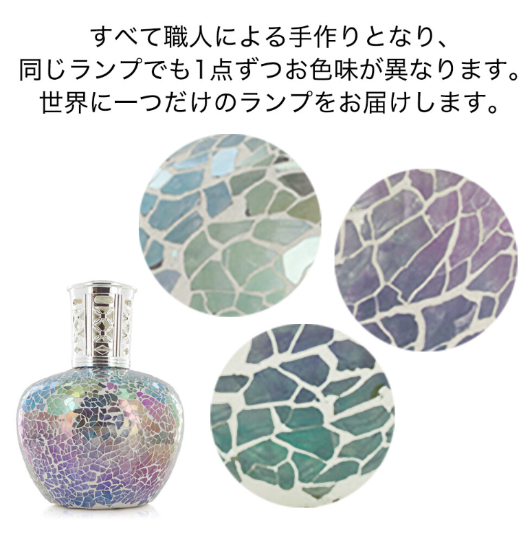 フレグランスランプL　フェアリーマジック