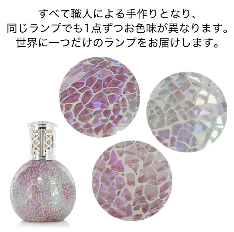 フレグランスランプL　フロスティッドブルーム