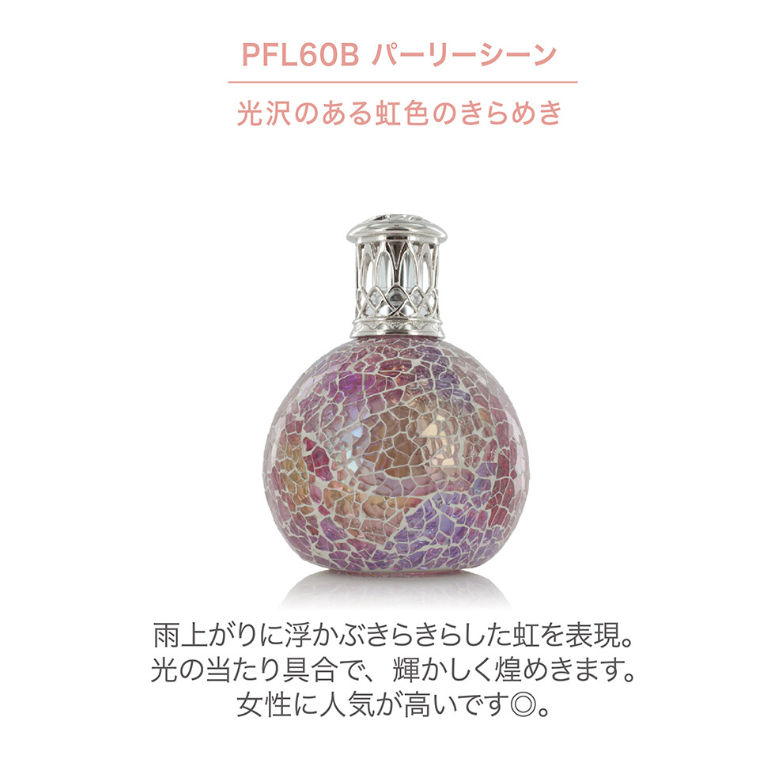 フレグランスランプS　パーリーシーン