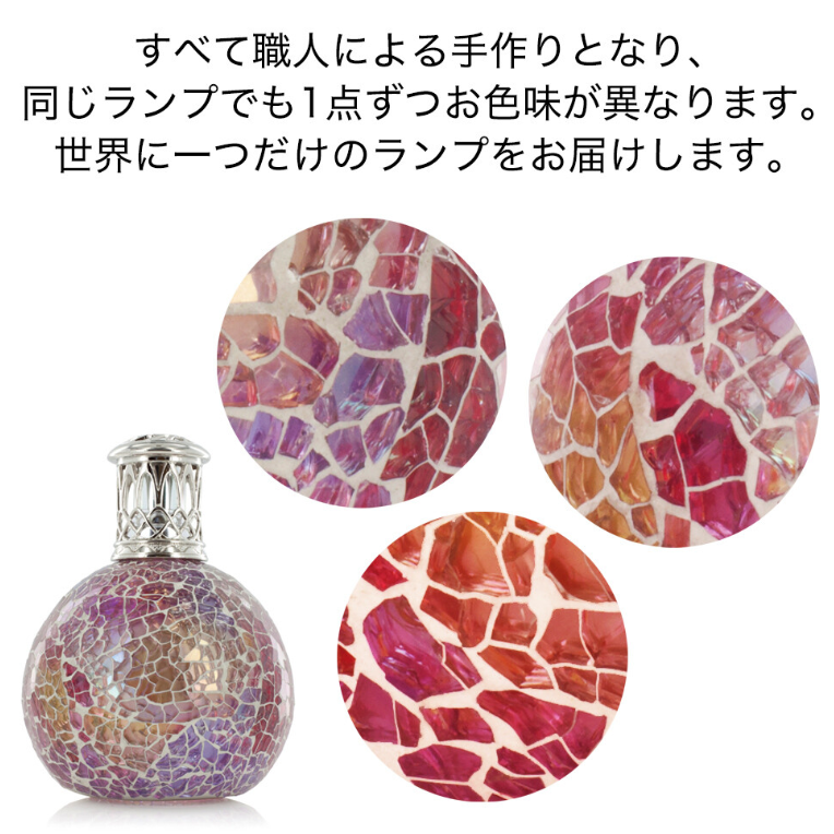 フレグランスランプS　パーリーシーン