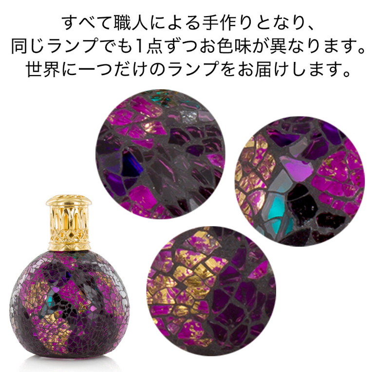 フレグランスランプS　マゼンダクラッシュ
