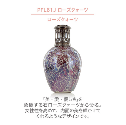 フレグランスランプS　ローズクォーツ