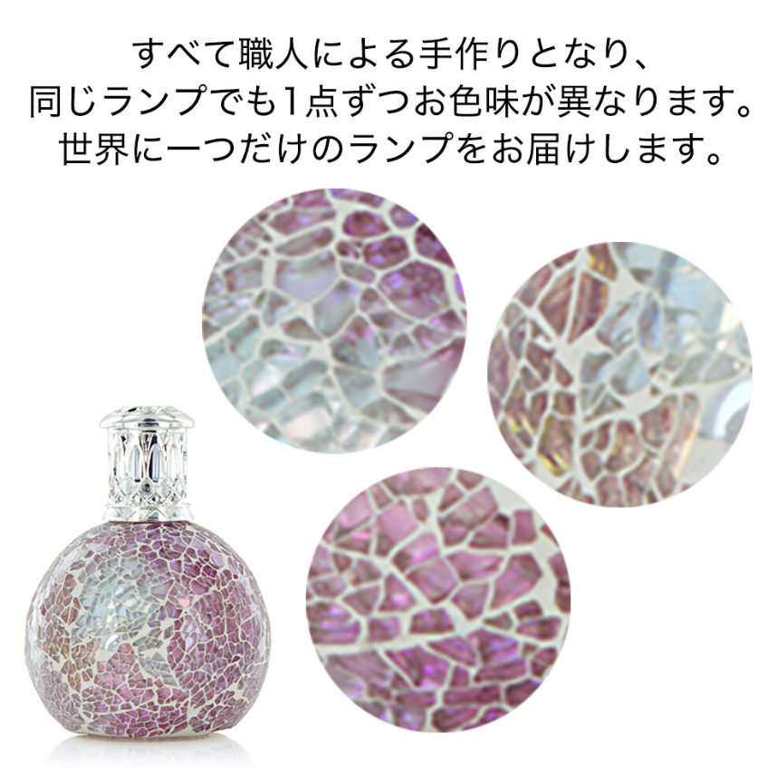 フレグランスランプS　フロスティッドローズ