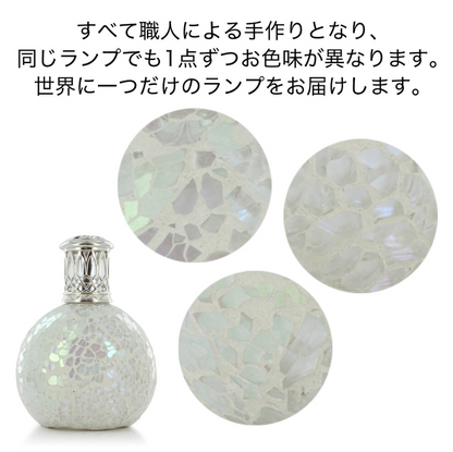 フレグランスランプS　ザパール