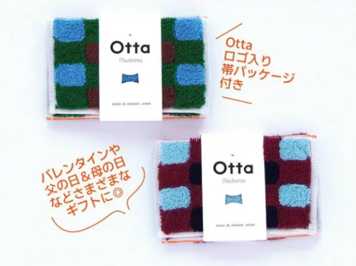 Otta ハーフタオルハンカチ 25-63　WN