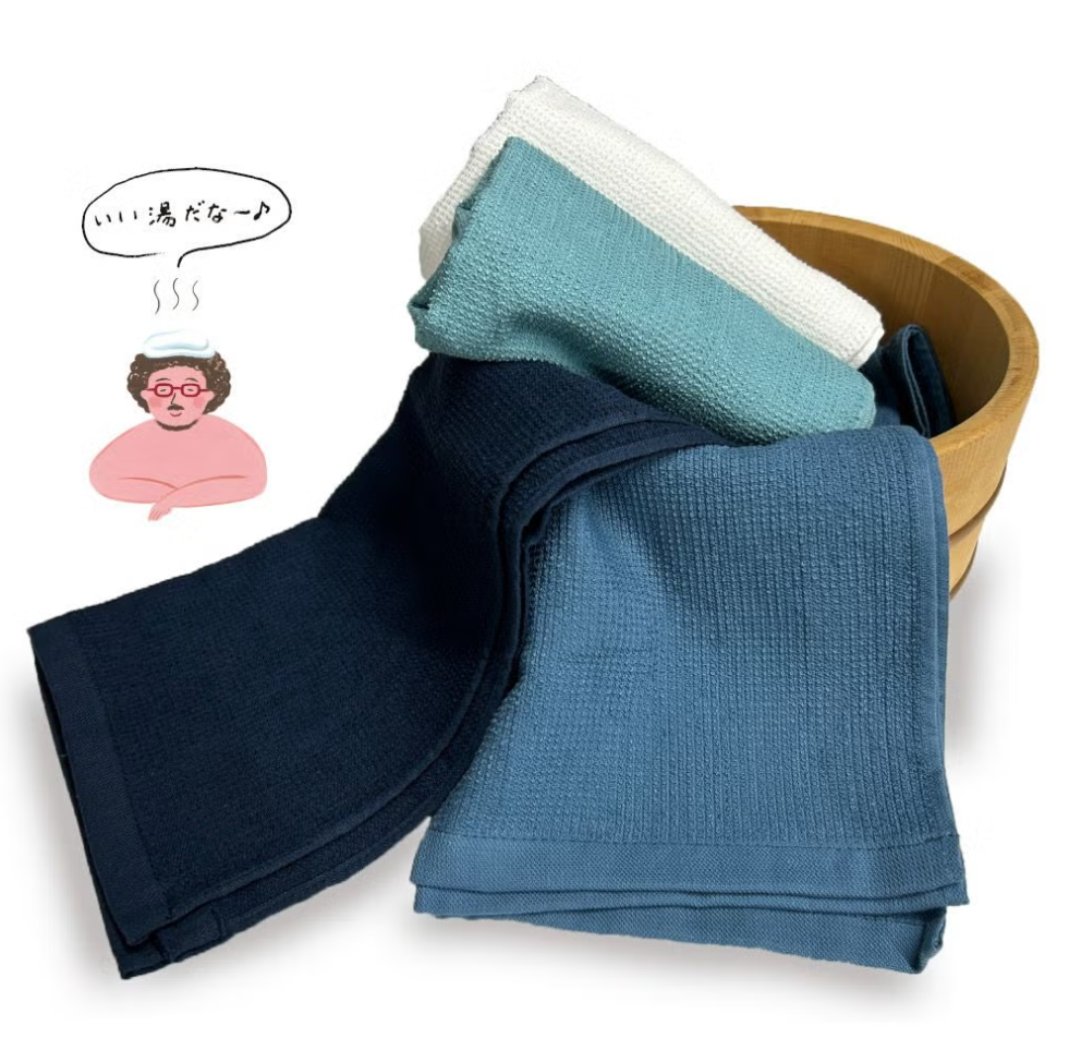 温泉州タオル　つぶつぶタオル　WH(C)