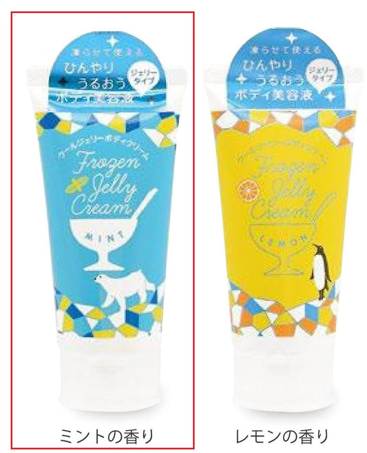 かき氷クールジェリーボディクリーム