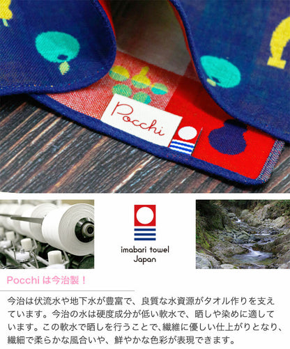 今治タオル ハンカチ 3重ガーゼ ≪Pocchi≫ミモザ