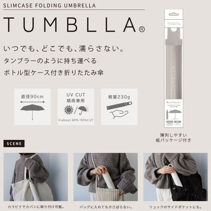 TUMBLLA/タンブラ　53cm NAVY