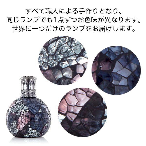 フレグランスランプS　ミッドナイトブロッサム