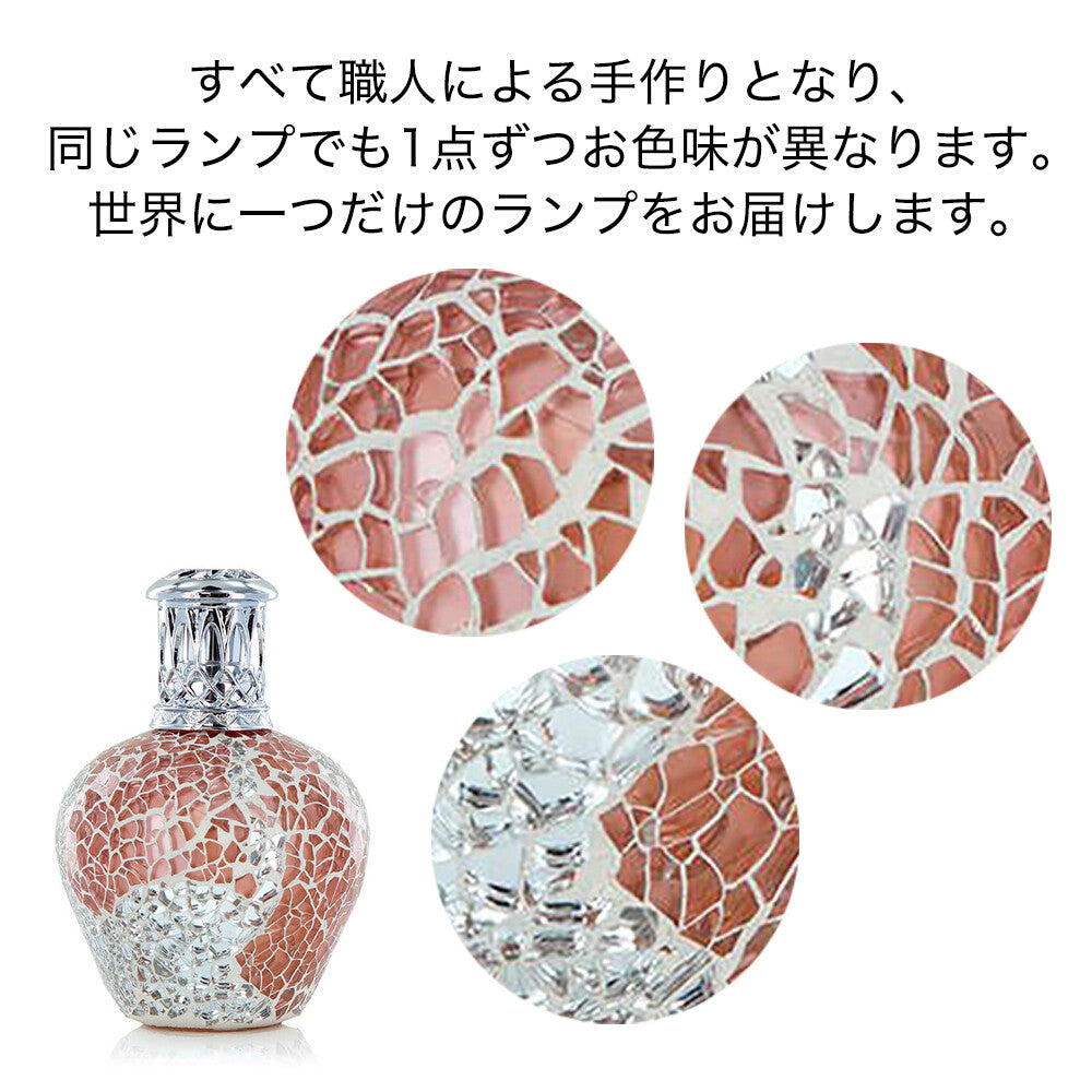 フレグランスランプS　アプリコットシマー