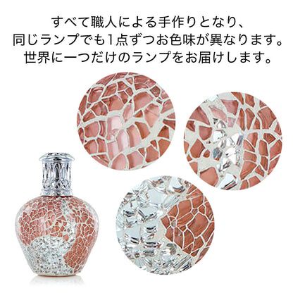 フレグランスランプS　アプリコットシマー