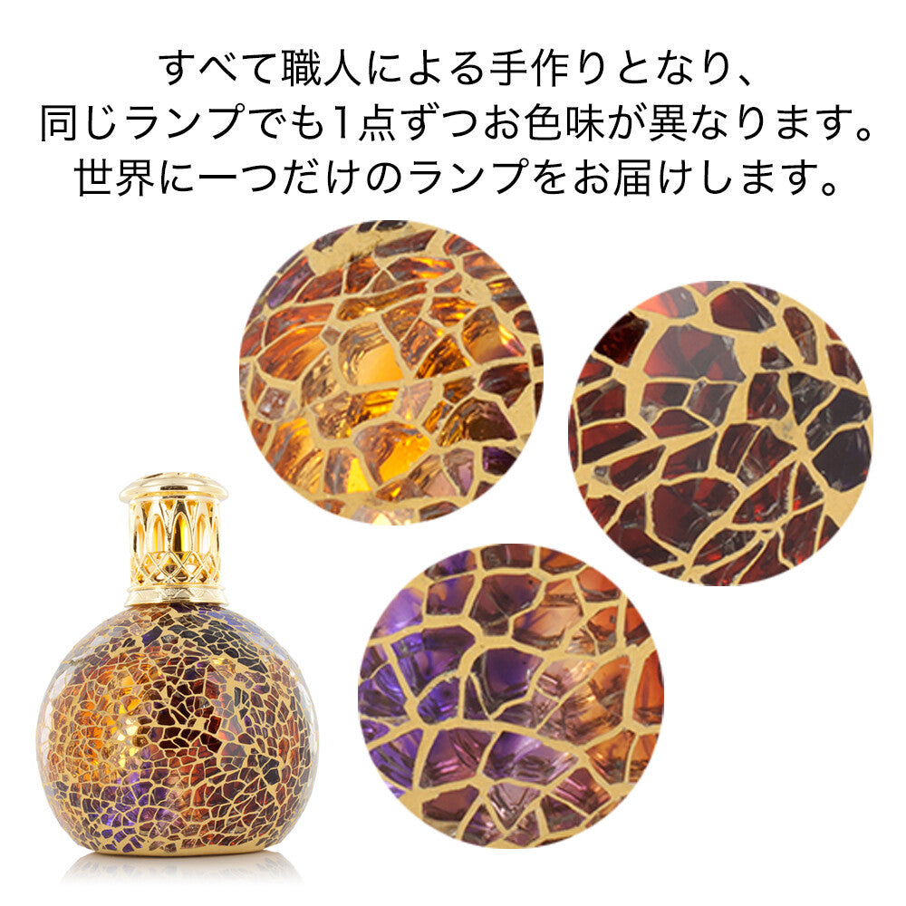 フレグランスランプS　ゴールデンサンセット