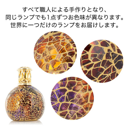 フレグランスランプS　ゴールデンサンセット