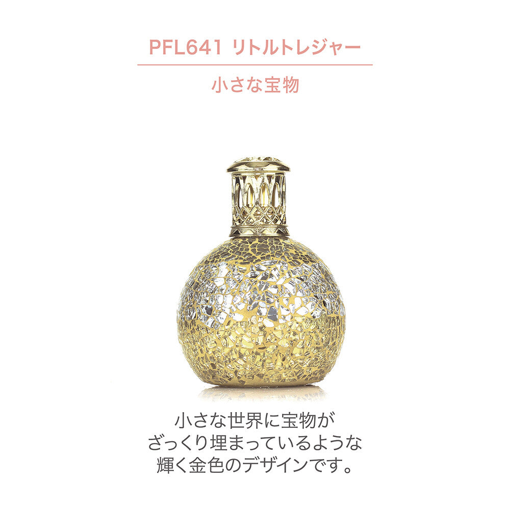 フレグランスランプS　リトルトレジャー