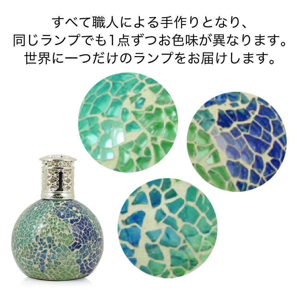フレグランスランプS　ドロップオブオーシャン