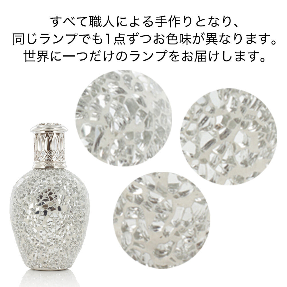 フレグランスランプS　メテオ