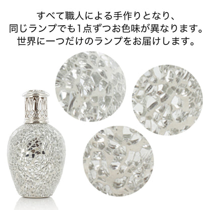 フレグランスランプS　メテオ