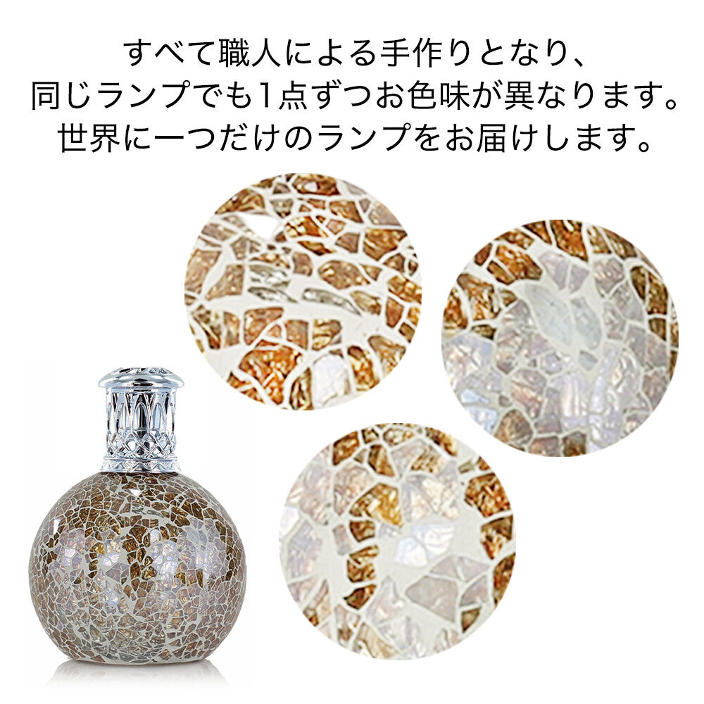 フレグランスランプS　アラジンズケーブ