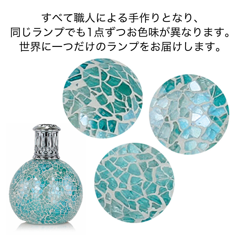 フレグランスランプS　シースケープ