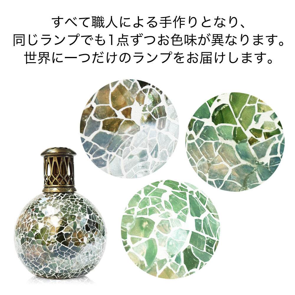 フレグランスランプS　エンチャンテッドフォレスト