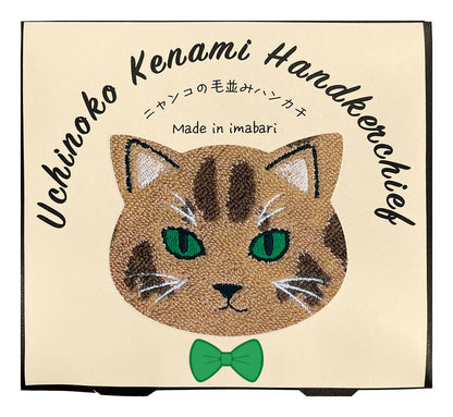 うちのこメイト 毛並み ハンカチ　ロゼット(ブラウン）