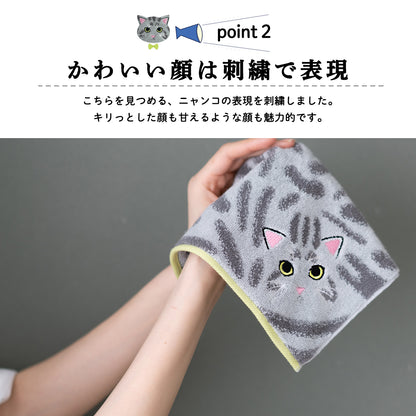 うちのこメイト 毛並み ハンカチ　 ハチワレ（ブルー）