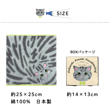 うちのこメイト 毛並み ハンカチ　 ハチワレ（ブルー）
