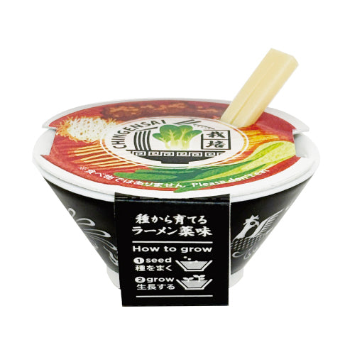 ラーメン薬味栽培キット　03　チンゲンサイ