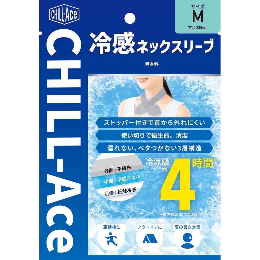 熱中症対策 クール　冷感ネックスリーブ M1枚入り　GY