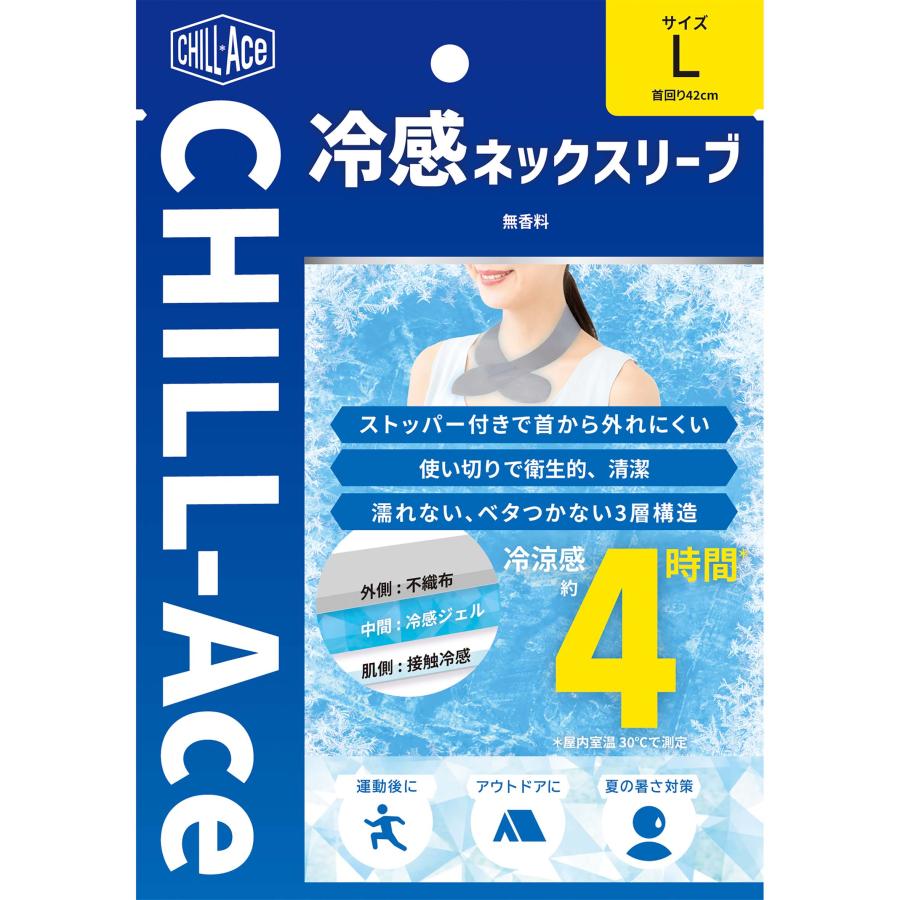 熱中症対策 クール　冷感ネックスリーブ　L1枚入り　GY