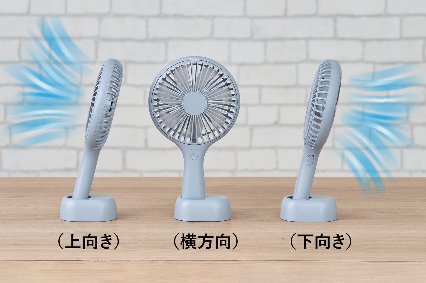 うちわハンディファン　カラビナ付き　スモーキーブルー