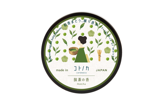 練り香水　抹茶の香