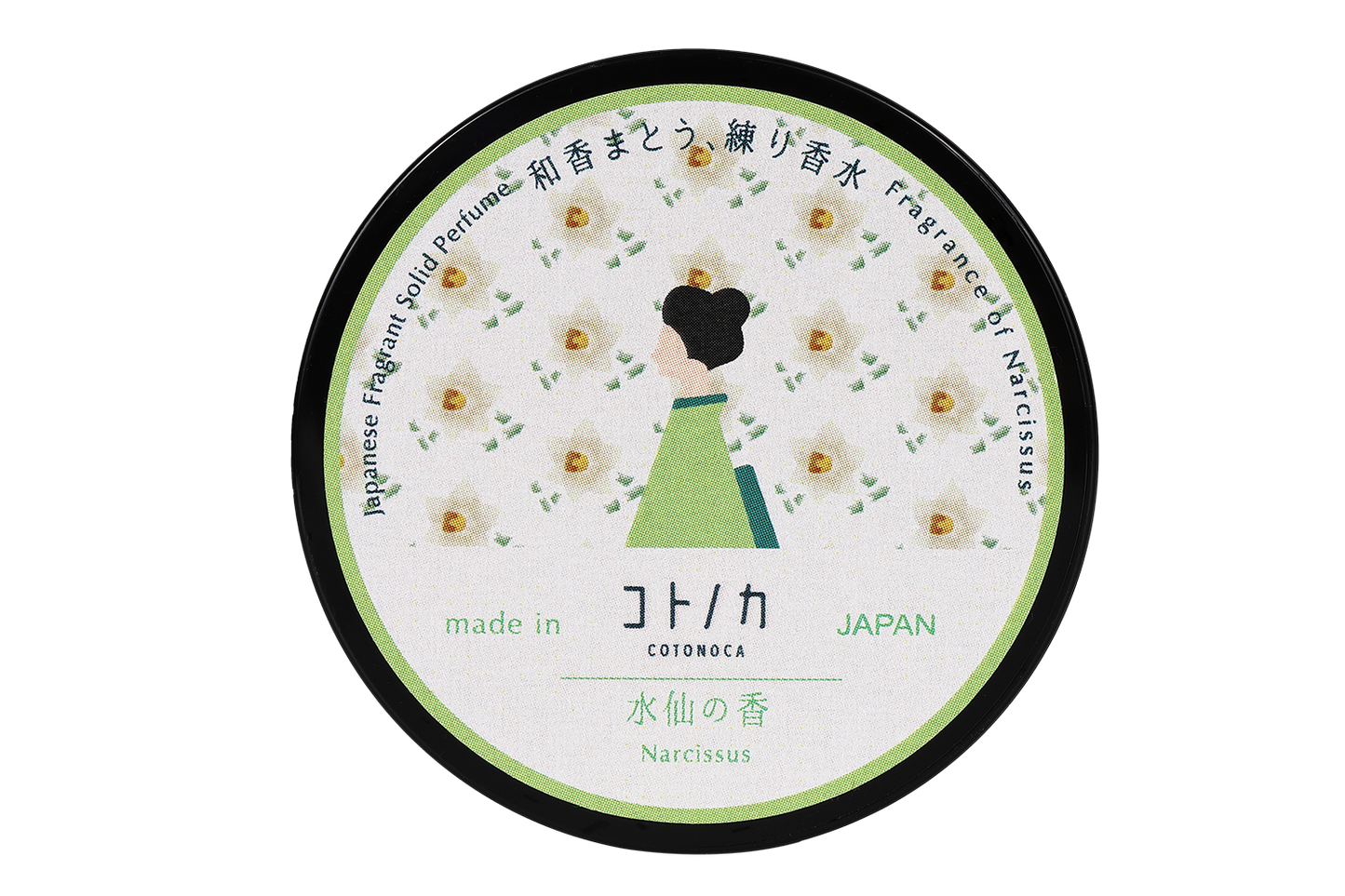 練り香水　水仙の香
