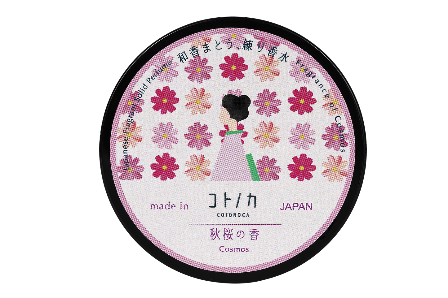 練り香水　秋桜の香